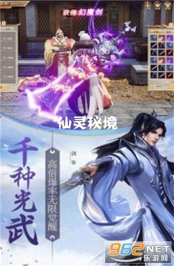 蛇蛇争霸