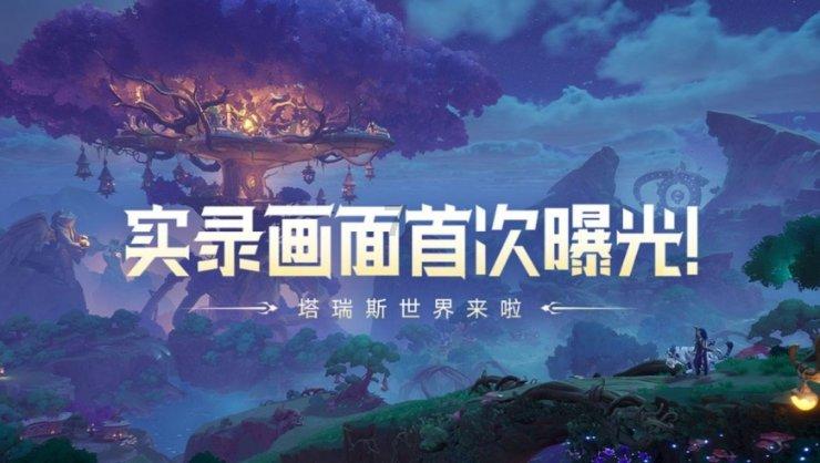中国象棋启蒙