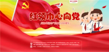 幻想纹章3.2