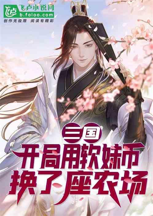 邪恶怪物群